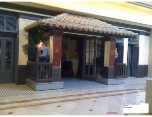 abercrombie 300x232 - Incorporating Inclusive/Universal Design: What it means and how it can affect your life